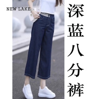 NEW LAKE大码2024春季新款直筒牛仔裤子女士胖mm宽松显瘦设计感八分阔腿裤