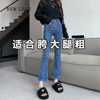 NEW LAKE蓝色高腰微喇叭牛仔裤女2024年新款梨形身材大码显瘦小个子直筒裤