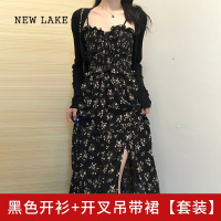 NEW LAKE茶歇法式黑色吊带碎花连衣裙子女夏季2024年新款法式气质长裙套装