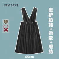 NEW LAKEJK制服套装长裙西装外套春季背心背带裙连衣裙班服大码