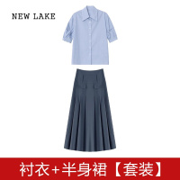 NEW LAKE小个子半身连衣裙子女夏季2024新款气质长裙减龄夏装穿搭一整套装