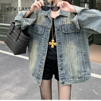 NEW LAKE大版型下衣失踪穿搭牛仔外套女秋装新品设计感镶铆钉中长款夹克潮
