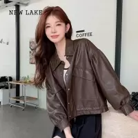 NEW LAKE2024新款春秋美式复古皮衣女短款宽松美拉德机车pu皮夹克棕色外套