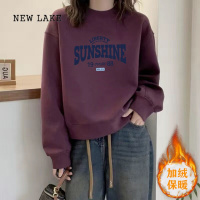 NEW LAKE高端卫衣女新款春季加绒时尚圆领宽松短款百搭套头长袖外套女