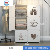 储物柜多功能出租房简易衣柜学生宿舍单人自由组合放衣服的柜子 皇豹