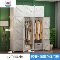 简易衣柜现代简约组装塑料挂衣橱钢管出租房家用加厚儿童收纳柜子 皇豹