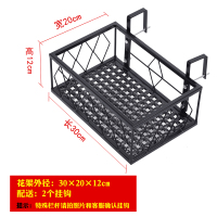 皇豹阳台花架悬挂式铁艺护栏花盆挂架多肉栏杆绿萝花架子室内置物架