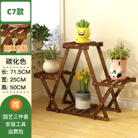 皇豹花架子置物室内实木多层阳台装饰落地式客厅多肉防腐绿萝盆栽铁艺