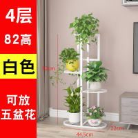 皇豹花架子室内绿萝阳台花架铁艺吊兰花架置物架客厅落地式简易花盆架