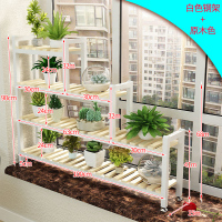 皇豹阳台花架置物架飘窗花架多层室内铁艺花架窗台花盆架多肉实木花架