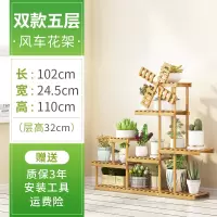 皇豹客厅实木花架子室内多层落地式阳台置物架多肉绿萝植物北欧花盆架