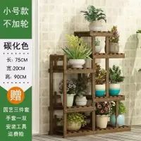 皇豹可移动花架子多层室内外防腐实木阳台置物架落地式客厅多肉盆栽架
