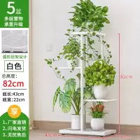 皇豹花架子铁艺客厅室内阳台装饰落地式多层置物架家用绿萝简约花盆架