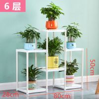 皇豹花架子多层室内省空间阳台置物架客厅植物架花盆架落地饰品隔断架