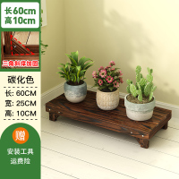 皇豹花架子实木室内外多层阳台客厅置物大花盆栽架绿萝多肉阶梯落地式