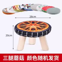 皇豹小凳子实木家用小椅子时尚换鞋凳圆凳成人沙发凳矮凳子创意小板凳