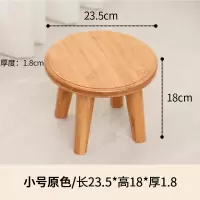 皇豹小凳子小圆凳子实木家用矮凳小板凳小木凳可爱小竹凳儿童凳沙发凳