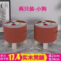皇豹小凳子家用小板凳创意布艺圆凳客厅矮凳沙发凳茶几凳坐墩网红脚凳