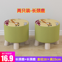 皇豹布艺小凳子家用实木矮凳创意沙发凳现代简约网红小圆凳客厅小板凳