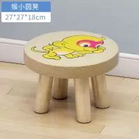 皇豹小凳子实木家用小椅子时尚换鞋凳圆凳生肖图案沙发凳矮凳创意板凳