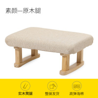 皇豹脚踏凳家用床边脚凳搁脚放腿踩脚办公室实木踏板沙发矮凳布艺
