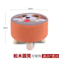 皇豹布艺小凳子时尚家用成人客厅沙发凳圆凳小墩子实木矮凳小椅子板凳