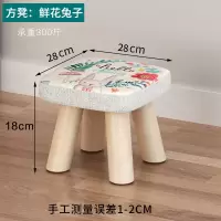 皇豹实木小凳子时尚换鞋凳小圆凳客厅沙发凳矮凳创意小板凳新疆包邮