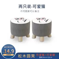 皇豹布艺小凳子家用实木小板凳客厅创意沙发凳矮凳网红懒人小椅子圆凳
