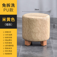 皇豹小凳子家用皮凳软坐实木北欧换鞋凳皮墩沙发凳客厅茶几圆凳矮板凳