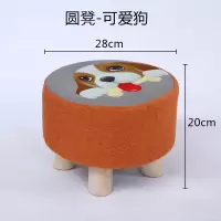 皇豹布艺小凳子家用创意小板凳客厅沙发凳儿童卡通矮圆凳实木换鞋凳子