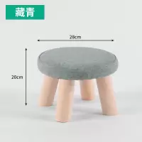 皇豹小凳子家用板凳时尚创意沙发凳客厅小椅子圆凳布艺矮凳实木换鞋凳