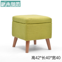 皇豹积木部落 实木换鞋凳储物凳小凳子沙发凳茶几凳布艺梳妆凳收纳凳