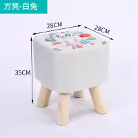 皇豹小凳子家用小椅子时尚圆凳换鞋凳创意沙发凳矮凳子卧室实木小板凳