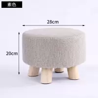 皇豹小凳子时尚换鞋凳创意小板凳圆凳成人沙发凳矮凳子实木家用小椅子