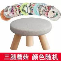 皇豹换鞋凳子家用沙发凳客厅茶几凳坐凳小圆凳创意实木板凳矮凳圆墩子