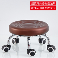 皇豹带轮小凳子圆矮凳美缝滑轮移动沙发凳带娃儿童学步靠背凳换鞋