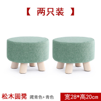 皇豹小凳子家用时尚小板凳创意矮凳布艺沙发凳实木圆凳坐墩客厅小板凳