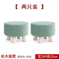 皇豹小凳子家用时尚小板凳创意矮凳布艺沙发凳实木圆凳坐墩客厅小板凳