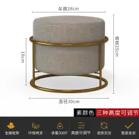 皇豹小凳子家用换鞋凳客厅茶几凳创意圆凳简约沙发凳布艺小椅子矮凳