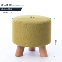 皇豹家逸小凳子创意时尚矮凳实木沙发凳客厅换鞋凳布艺圆凳子家用板凳