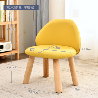 皇豹家逸儿童靠背椅子多功能实木沙发凳换鞋凳家用创意小板凳矮凳子