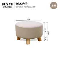 皇豹小板凳家用大凳小矮凳实木沙发凳坐换鞋凳茶几凳小凳子时尚圆凳