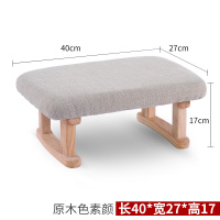皇豹小凳子家用创意沙发凳茶几矮凳实木方凳布艺客厅换鞋凳小板凳脚踏