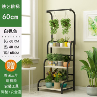 皇豹悬挂花架子多层置物阳台铁艺阶梯多肉爬藤绿萝客厅盆栽架落地欧式花架