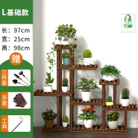 皇豹花架子防腐实木松木室内多层阳台客厅置物花盆栽架绿萝多肉铁艺花架