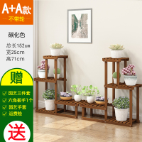 皇豹花架子室内实木客厅电视柜旁落地式组合多层阳台绿萝放花盆置物架花架