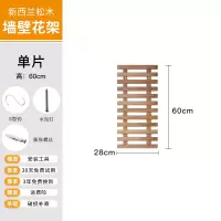 皇豹实木阳台花盆挂架悬挂墙上吊兰花架壁挂植物架子室内客厅墙壁装饰花架