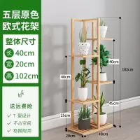 皇豹花架子多层室内特价欧式阳台置物架家用客厅装饰实木质花盆架落地花架