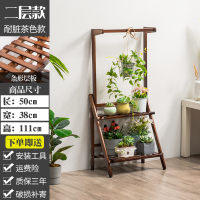 皇豹花架子置物室内实木多层阳台爬藤落地式多层木质客厅多肉绿萝吊篮花架