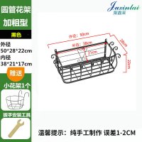 皇豹欧式阳台花架悬挂式铁艺护栏挂架多肉架花盆架室外窗台壁挂花架子花架